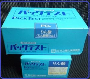 PO4磷酸鹽測(cè)試劑/磷酸比色管